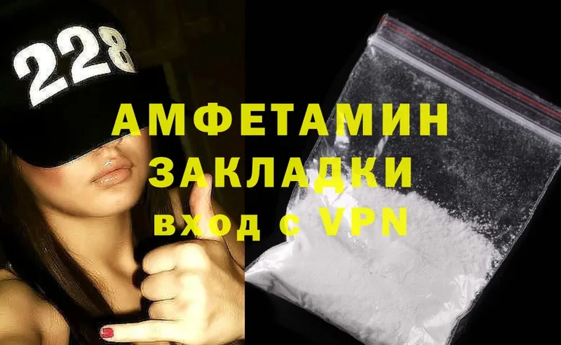 Amphetamine Розовый  Дюртюли 