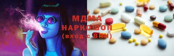 mdma Беломорск