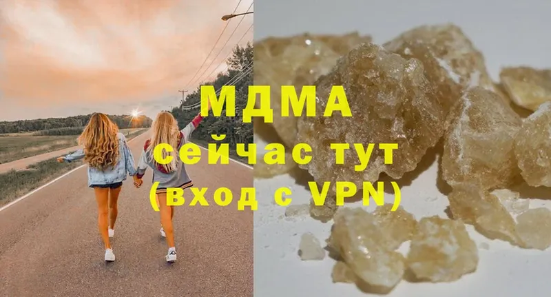 MDMA кристаллы  Дюртюли 