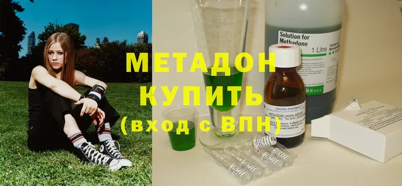 Метадон мёд  Дюртюли 